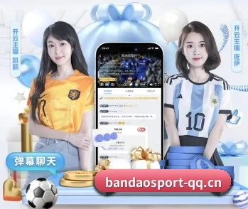 半岛体育 APP