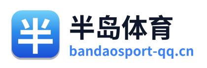 半岛体育